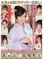 GLT-013 JAV Movie