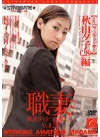 SGCR-002S JAV Movie