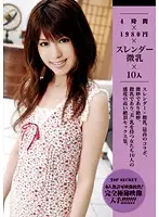 SGMAS-021 JAV Movie