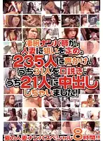 SGMS-055 JAV Movie