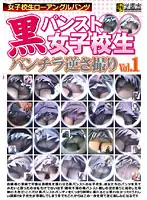 BJK-001 - Barely Legal Black Pantyhose Upskirts vol. 1