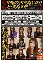 JYY-003 JAV Movie