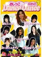 ODD-007 - Pee DanceDance 7