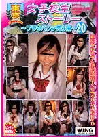 TJW-020 - Tokyo S********l Stories - Getting Kinky in the Used Panties Store 14 20