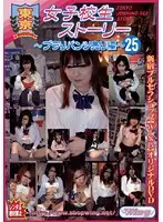 TJW-025 JAV Movie