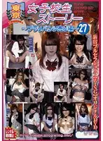 TJW-027 JAV Movie