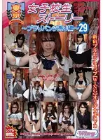 TJW-029 JAV Movie