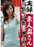 ATGO-076 JAV Movie