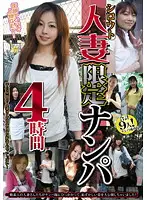 ATGO-079 JAV Movie