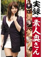 ATGO-082 JAV Movie