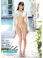 REBD-372 JAV Movie