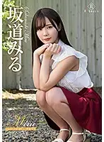 REBD-386 JAV Movie