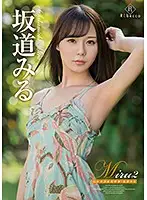 REBD-460 - Miru 2--Tropical Virgin Rainbow Patterns Miru Sakamichi