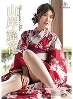 REBD-468 JAV Movie