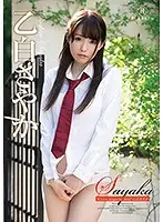 REBD-470 JAV Movie