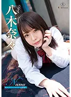 REBD-578 JAV Movie