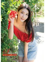 REBD-703 JAV Movie