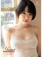 REBD-706 JAV Movie