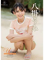 REBD-779 JAV Movie