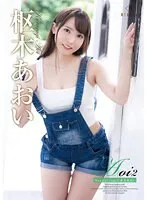 REBD-805 -  Aoi2 Magical cupidAoi Kururugi