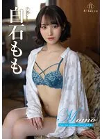 REBD-823 JAV Movie