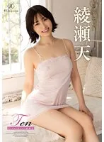 REBD-827 -  Ten FlawlessTen Ayase