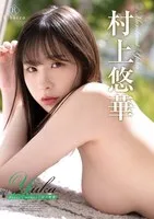 REBD-850 JAV Movie