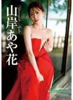 REBD-892 JAV Movie