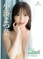 REBD-897 JAV Movie