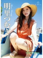REBD-929 JAV Movie