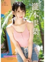 REBD-938 JAV Movie