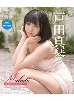 REBDB-164 JAV Movie