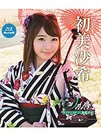 REBDB-208 - Saki2 Last Image Saki Hatsumi