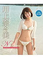 REBDB-215 JAV Movie