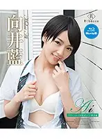 REBDB-232 - Ai Her Very Short Hair Is So Blindingly Brilliant Ai Mukai