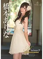 REBDB-260 JAV Movie