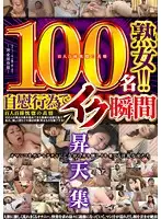 OBSE-007 JAV Movie