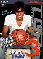 KKV-258 - The Japanese Selection 3