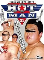 KKV-364 - HOT MAN 1