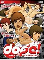 KKV-430 - DOPE - Hardcore SEX SPECIAL -