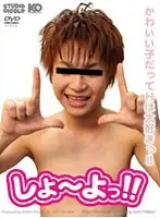 KKV-710 - Let's Do It!!