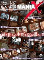 KKV-790 JAV Movie