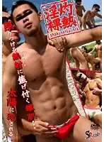 KKV-1020 - Red-Hot, Horny and Naked