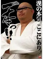 KKV-1288 - One Cock!