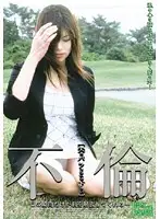 CAD-017R JAV Movie