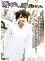 MCAS-009 - Today I Picked Up Your Wife, Fucked Her, And Made A Sex Tape.