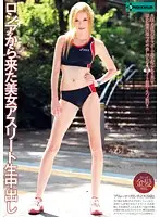 SERO-0161 JAV Movie