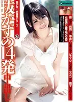 SERO-0226 JAV Movie