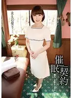 HCT-004 JAV Movie