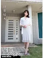 HMN-010 JAV Movie